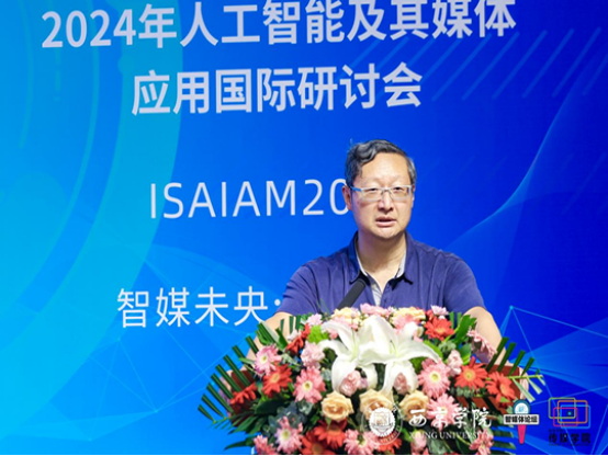 【西京智媒体国际论坛】匡文波：智能传播的探索者与引路人