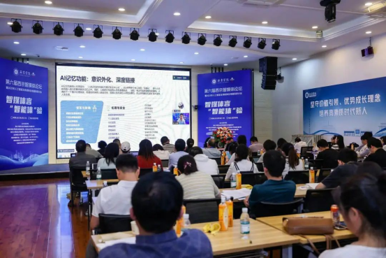 沈阳：生成式AI或将改写传播规律