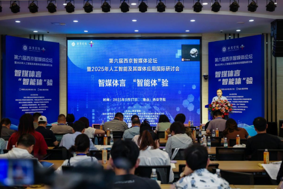 刘茜：数智时代的新质人才培养