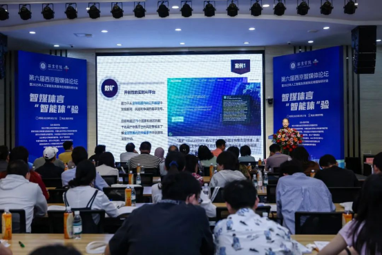 李明德：智媒体时代的国际传播新视野