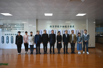 陕西省市场监督管理局来新利18官网调研